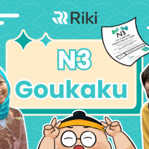N1 Goukaku